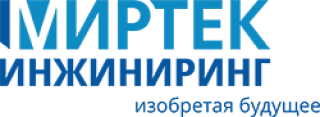 Рб инжиниринг. МИРТЕК ИНЖИНИРИНГ Гомель. МИРТЕК логотип. МИРТЕК Таганрог логотип.